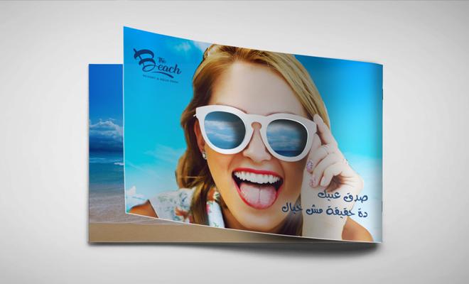The Beach Brochure