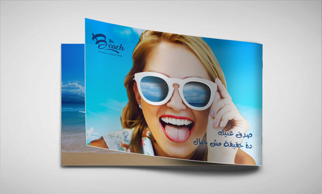 The Beach Brochure