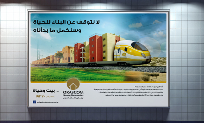 Orascom ad